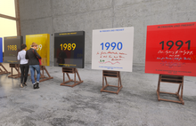 Laden Sie das Bild in den Galerie-Viewer, 1990